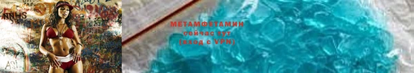 метадон Верхний Тагил